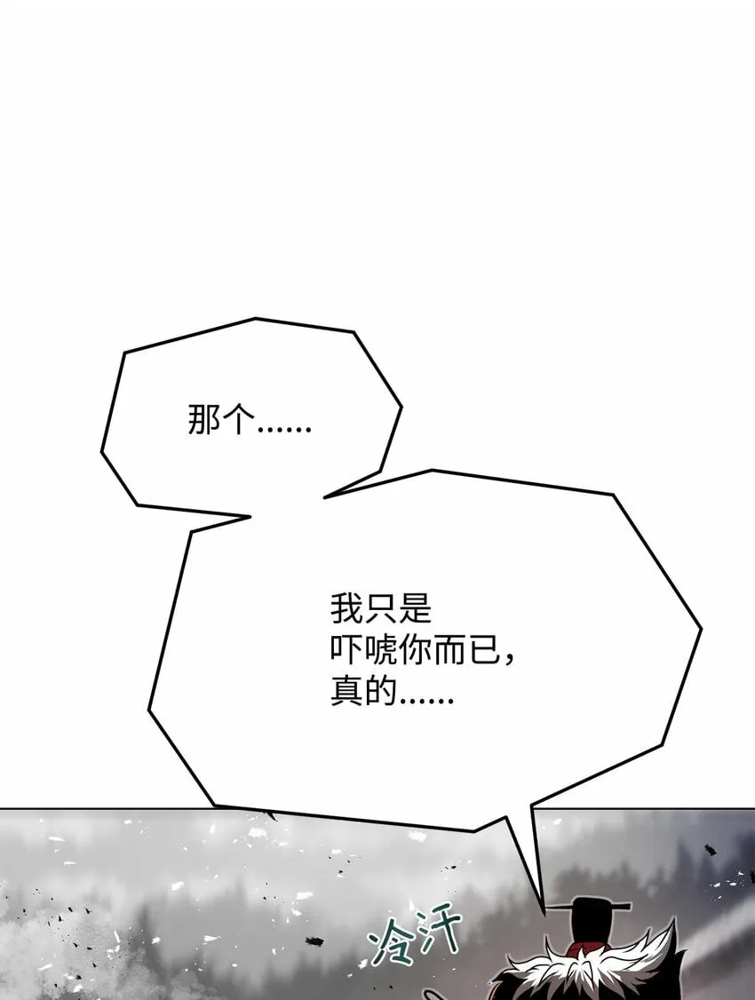 26 出身的悲哀 第35页