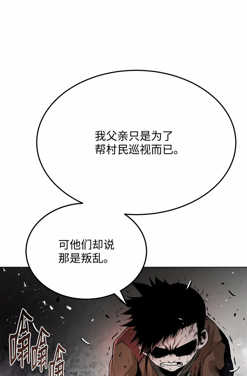 26 出身的悲哀 第39页