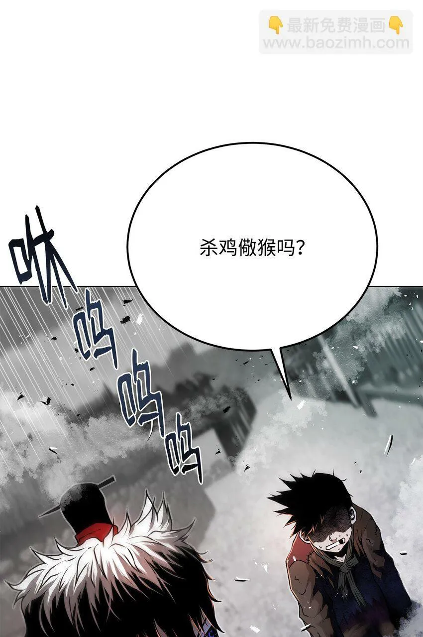 26 出身的悲哀 第48页