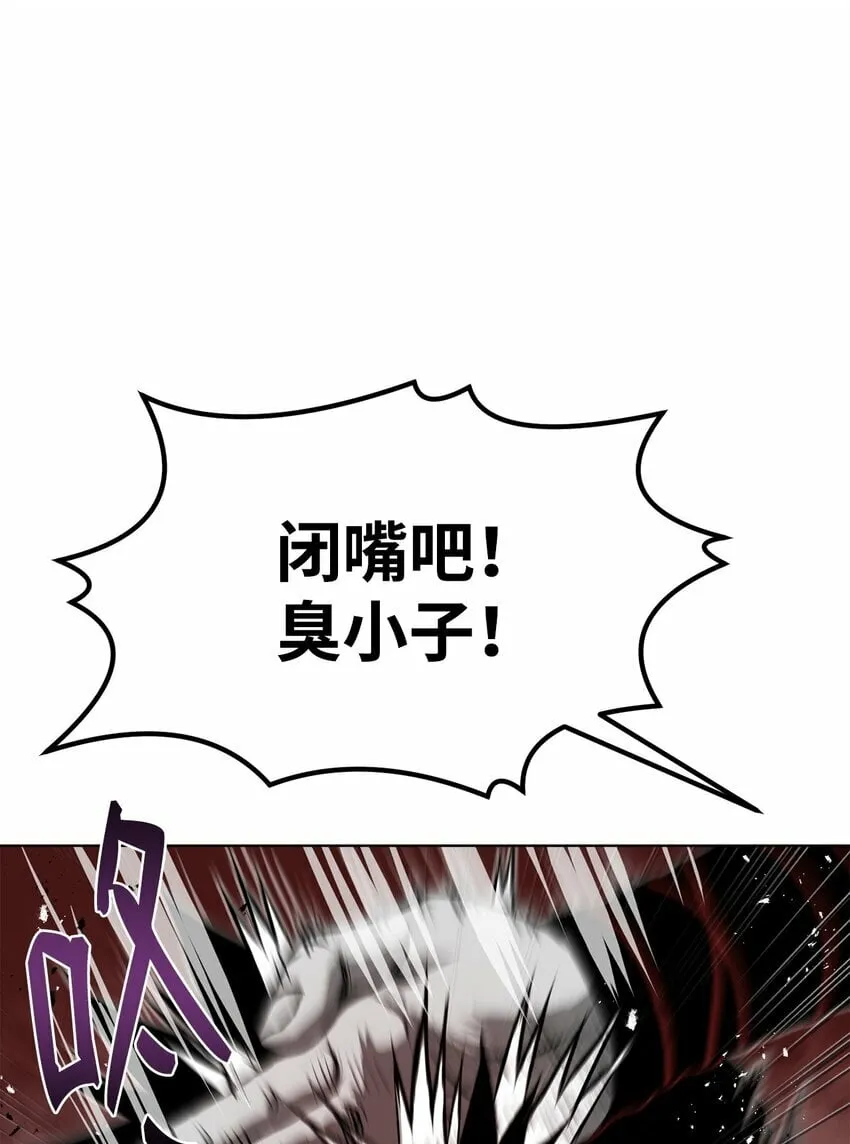 26 出身的悲哀 第67页