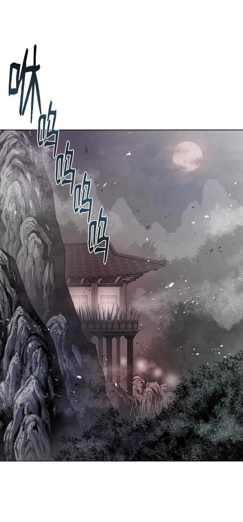 27 行迹诡异 第2页