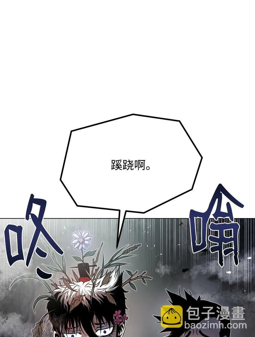 27 行迹诡异 第6页