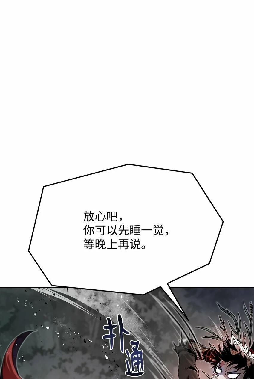 27 行迹诡异 第10页