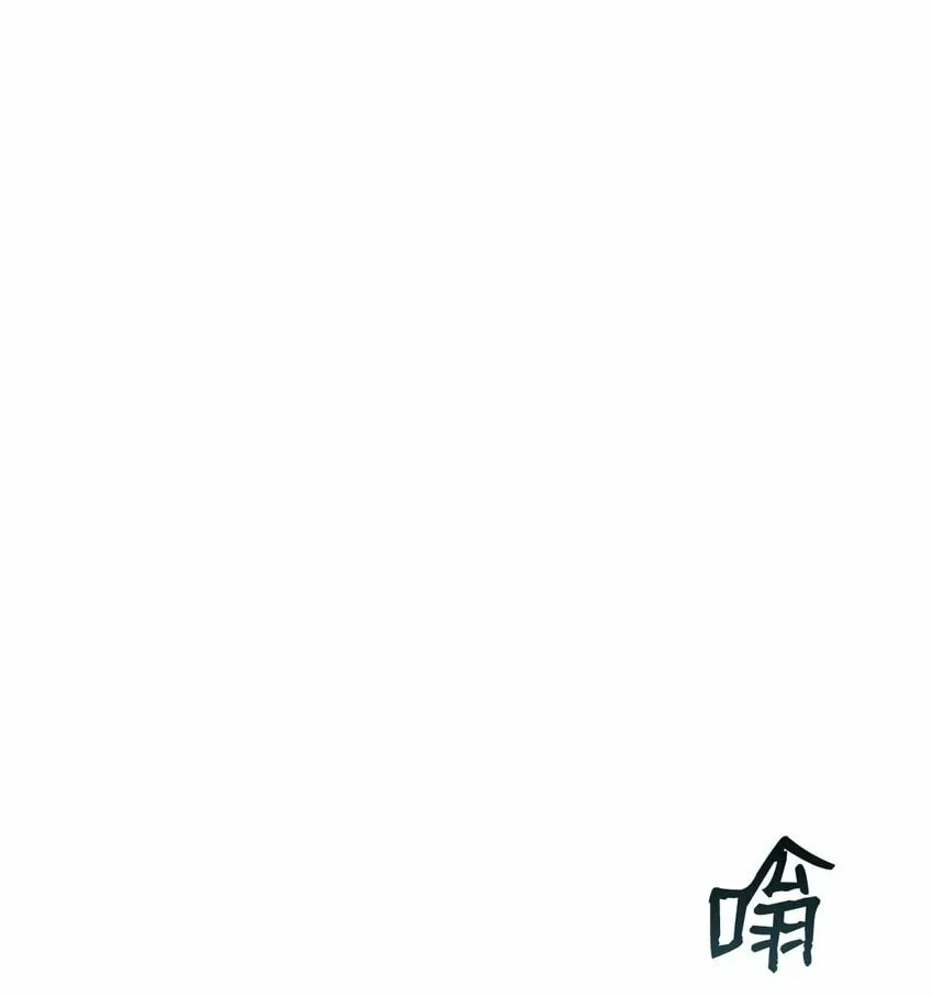 27 行迹诡异 第20页