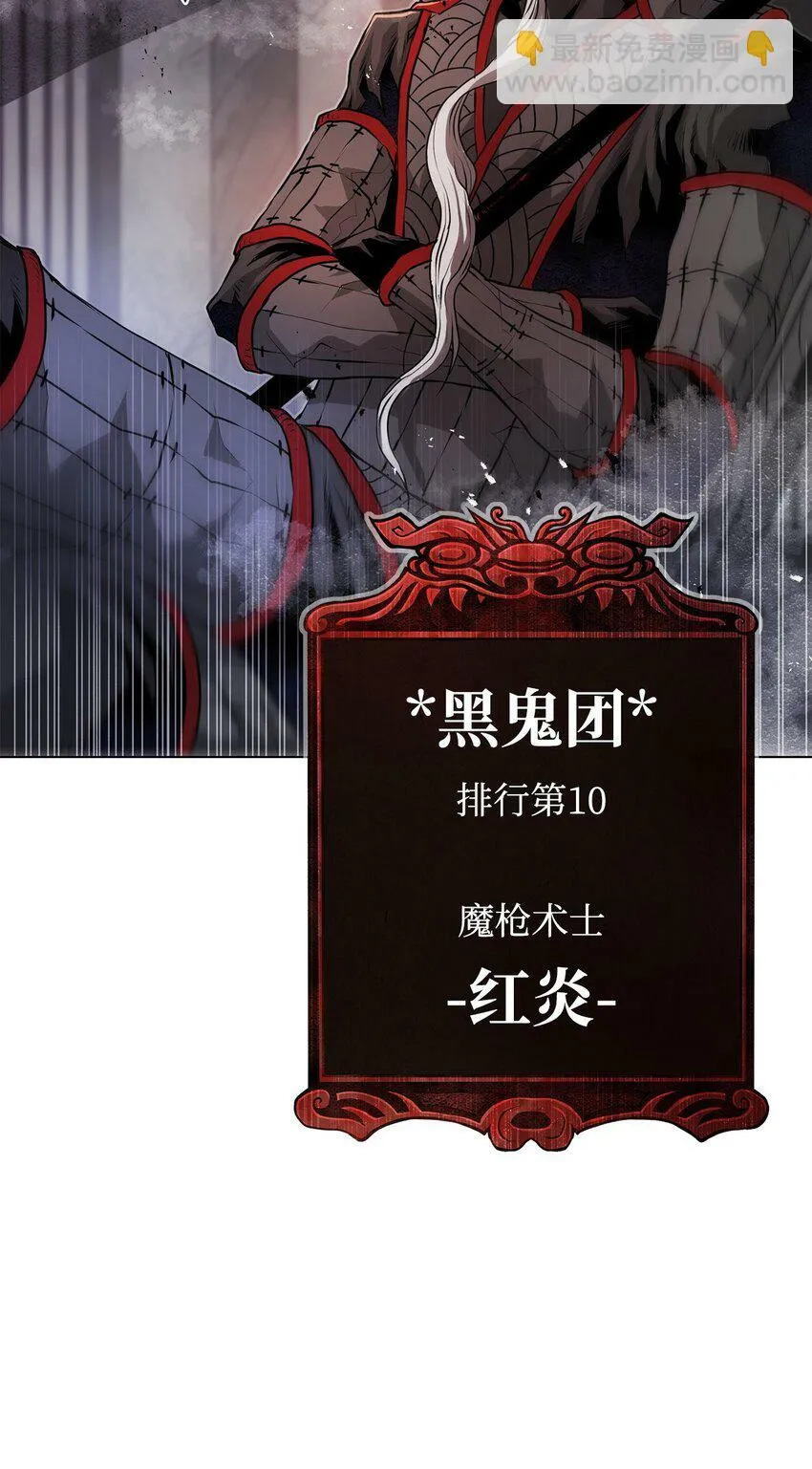 27 行迹诡异 第25页