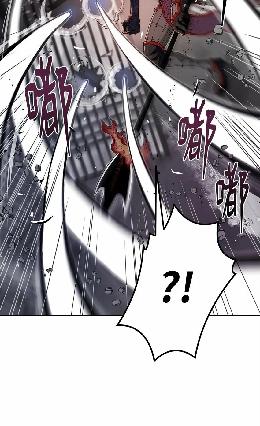 27 行迹诡异 第35页
