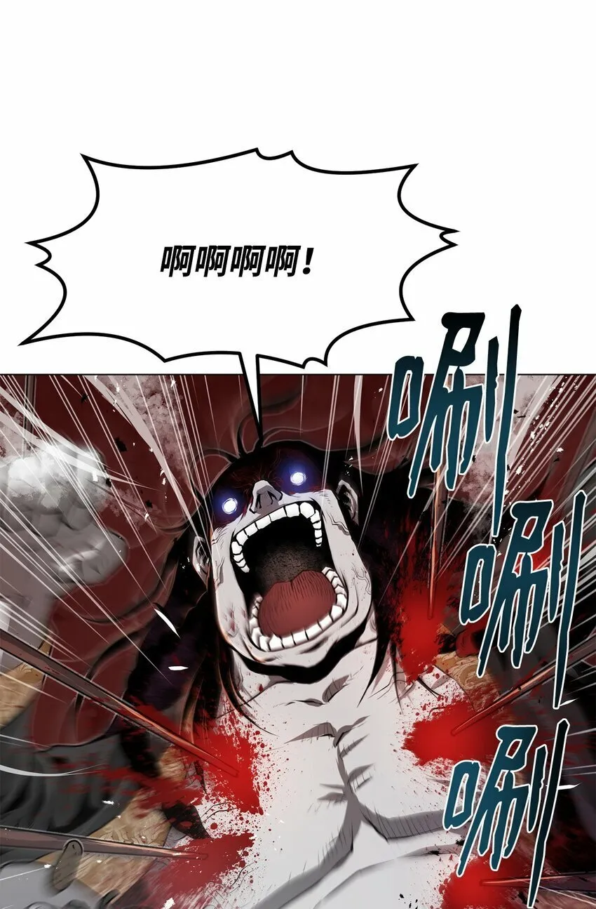 27 行迹诡异 第36页