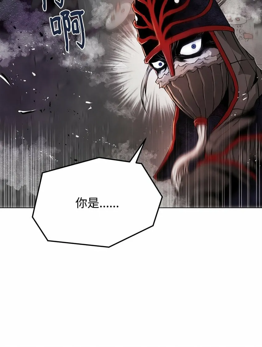 27 行迹诡异 第41页