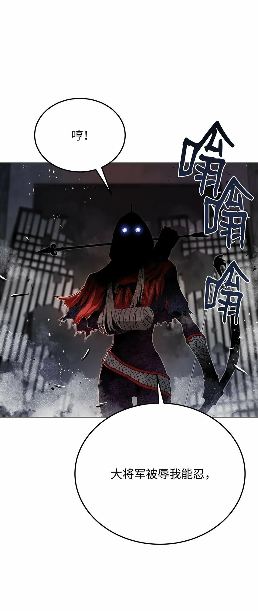 27 行迹诡异 第42页