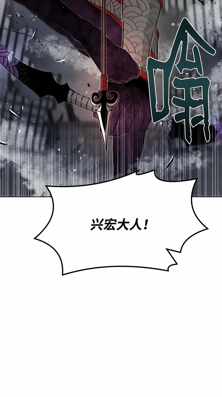 27 行迹诡异 第44页