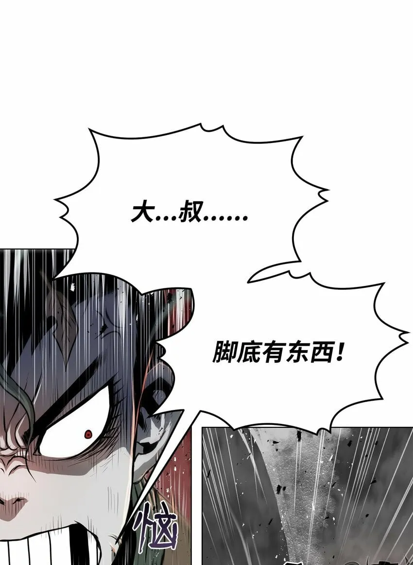 27 行迹诡异 第70页
