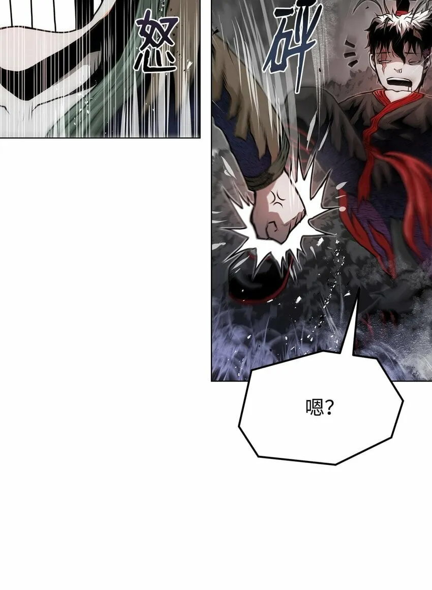 27 行迹诡异 第71页
