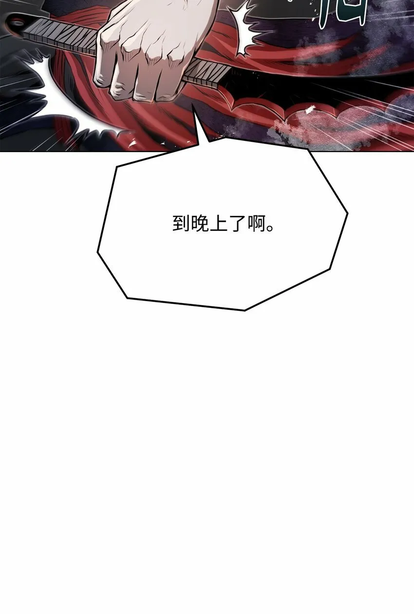 27 行迹诡异 第75页
