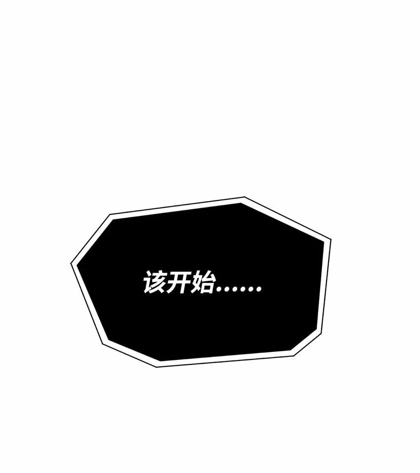 27 行迹诡异 第76页