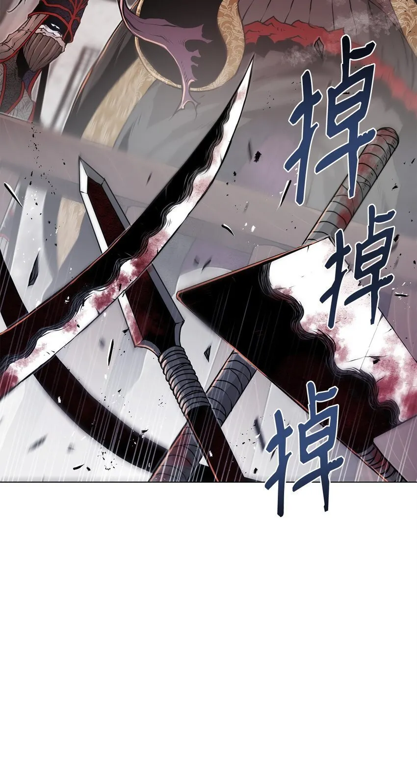 28 自相残杀 第14页