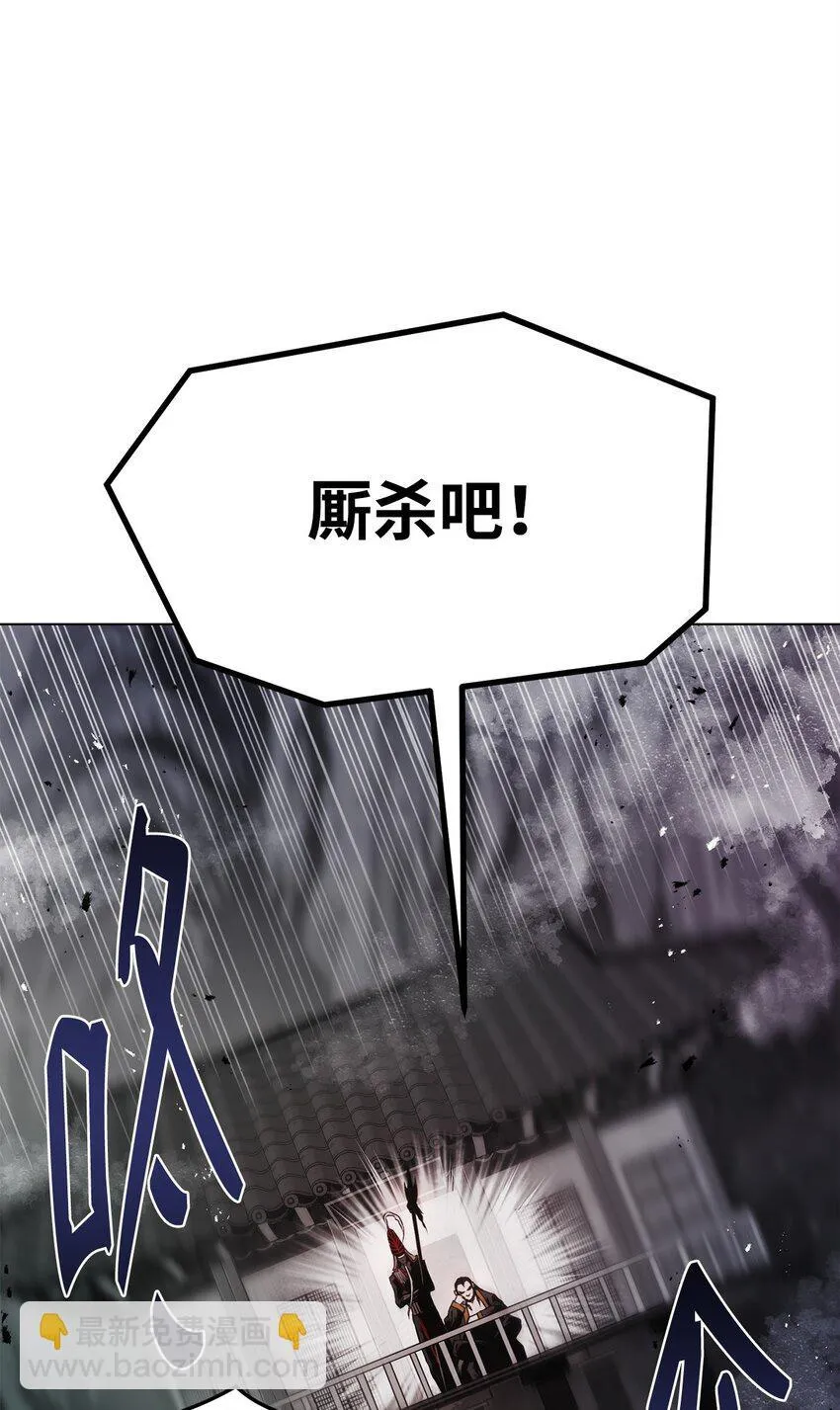 28 自相残杀 第22页