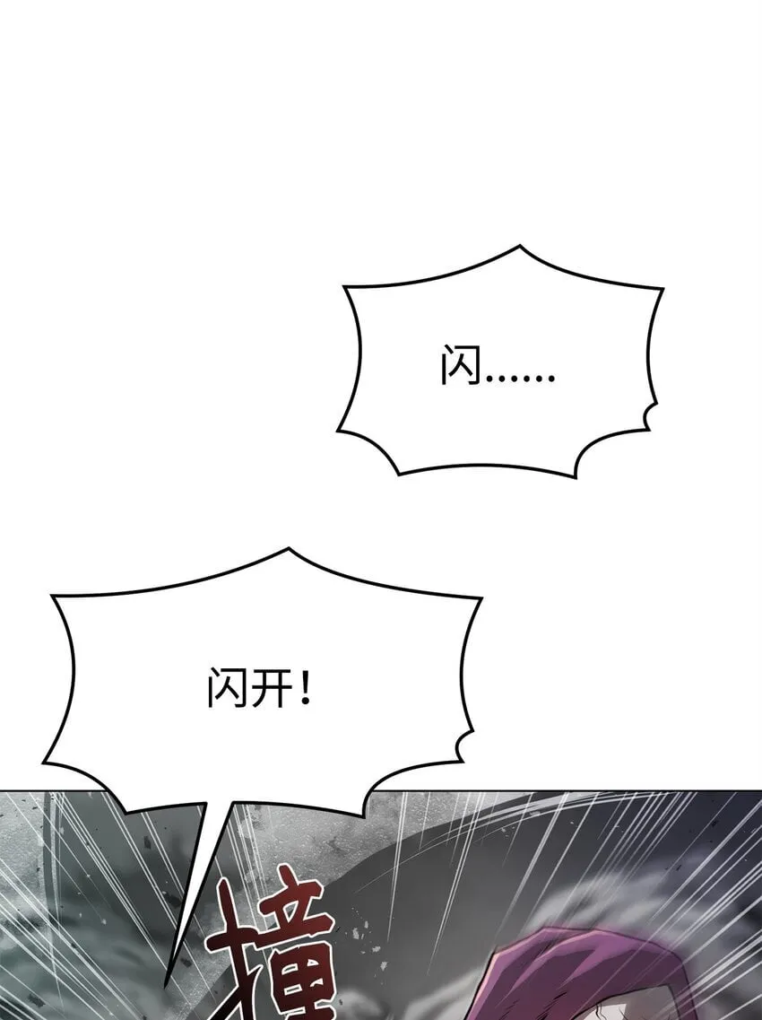 28 自相残杀 第30页