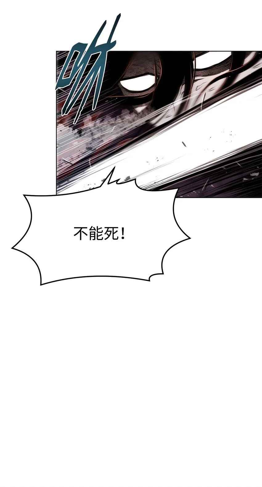 28 自相残杀 第35页