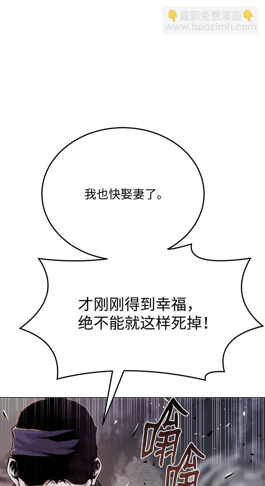 28 自相残杀 第42页