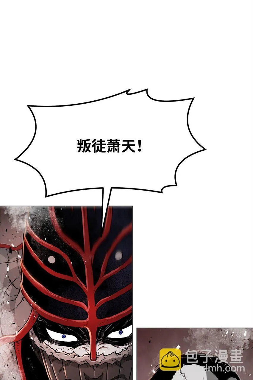 28 自相残杀 第85页
