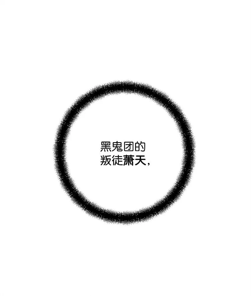 28 自相残杀 第89页