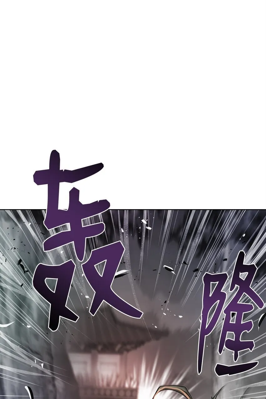 29 奋起反抗 第14页