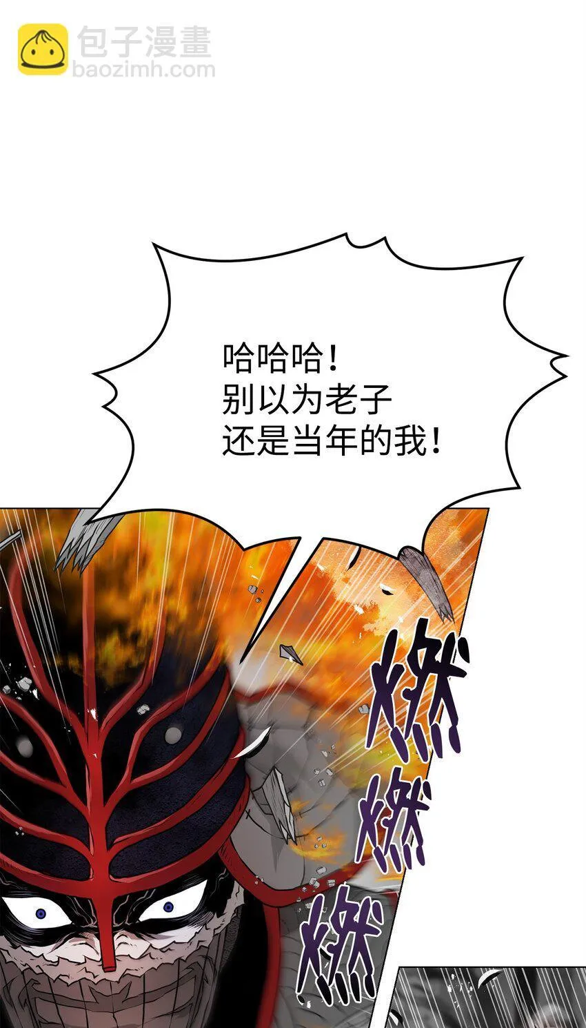 29 奋起反抗 第46页