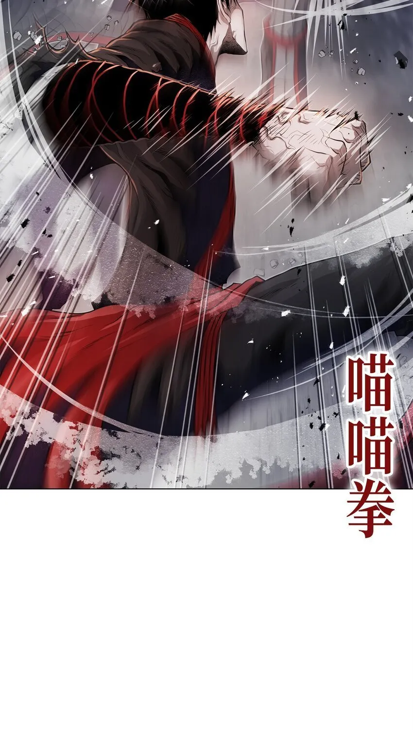 29 奋起反抗 第52页