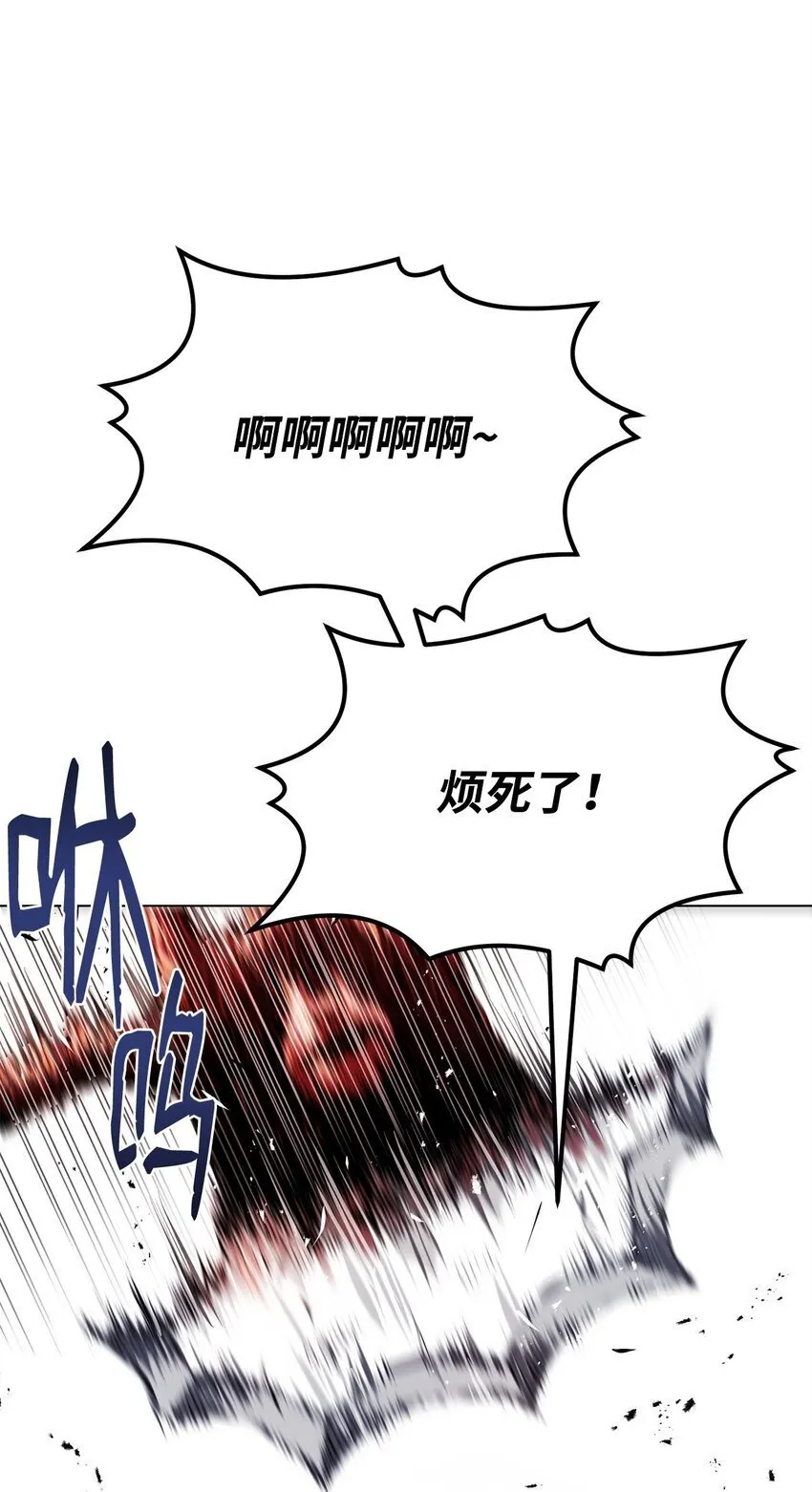29 奋起反抗 第57页