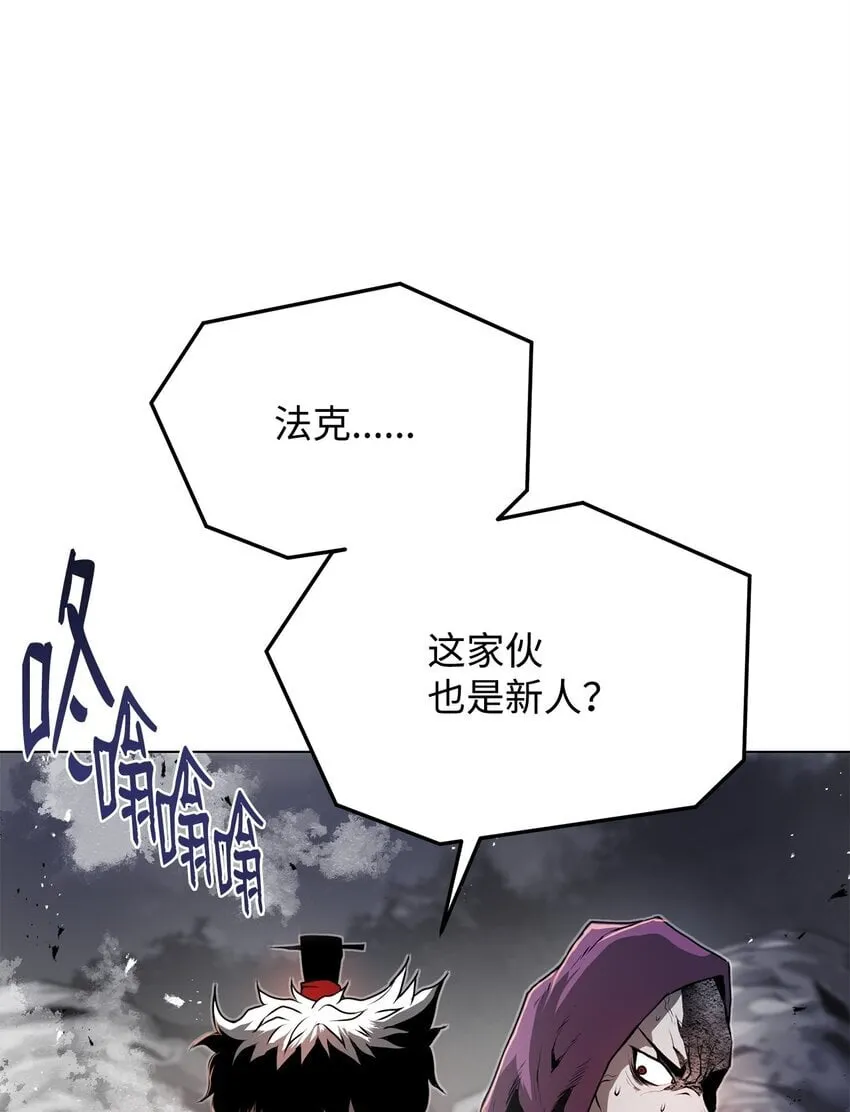 29 奋起反抗 第64页