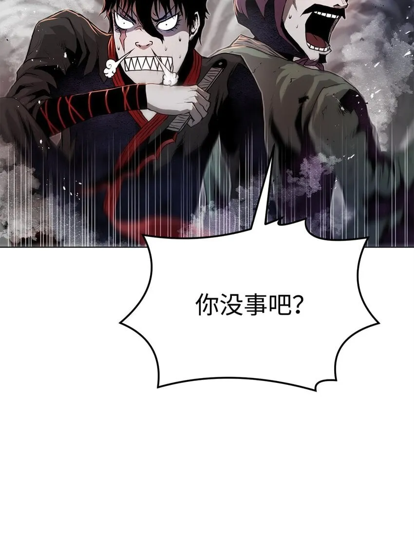 29 奋起反抗 第65页