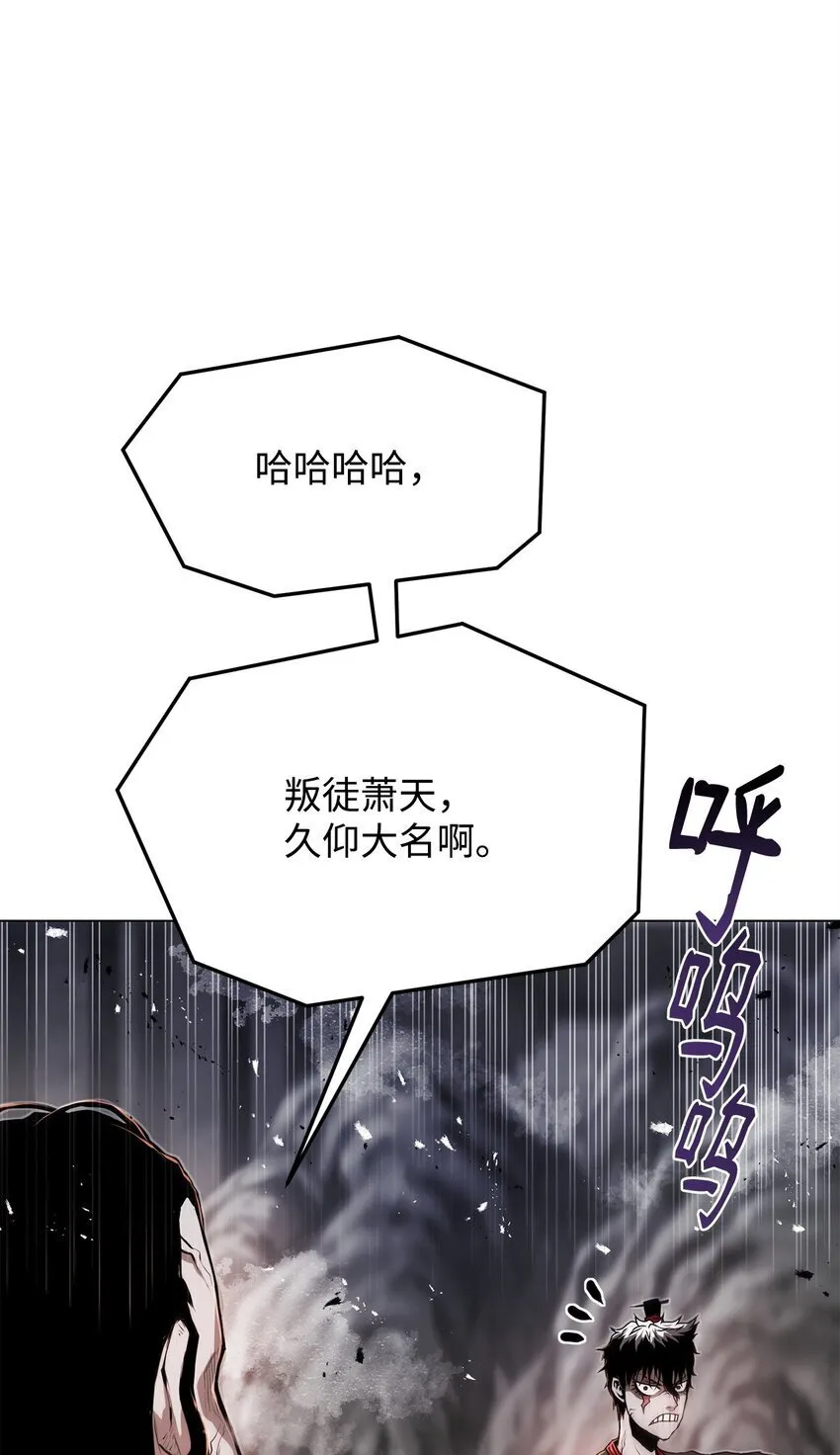 29 奋起反抗 第72页