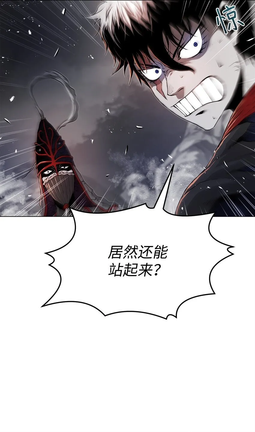 29 奋起反抗 第89页