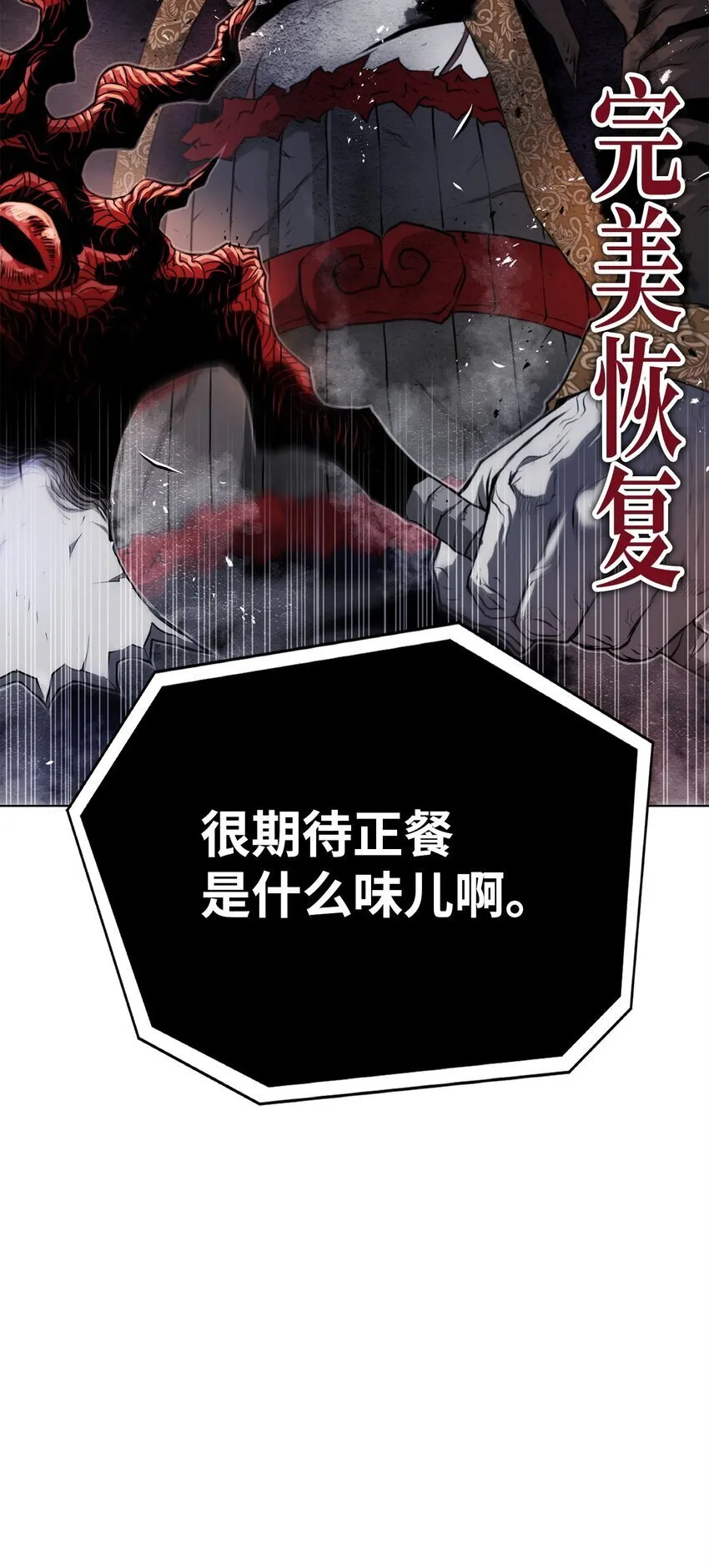 29 奋起反抗 第92页