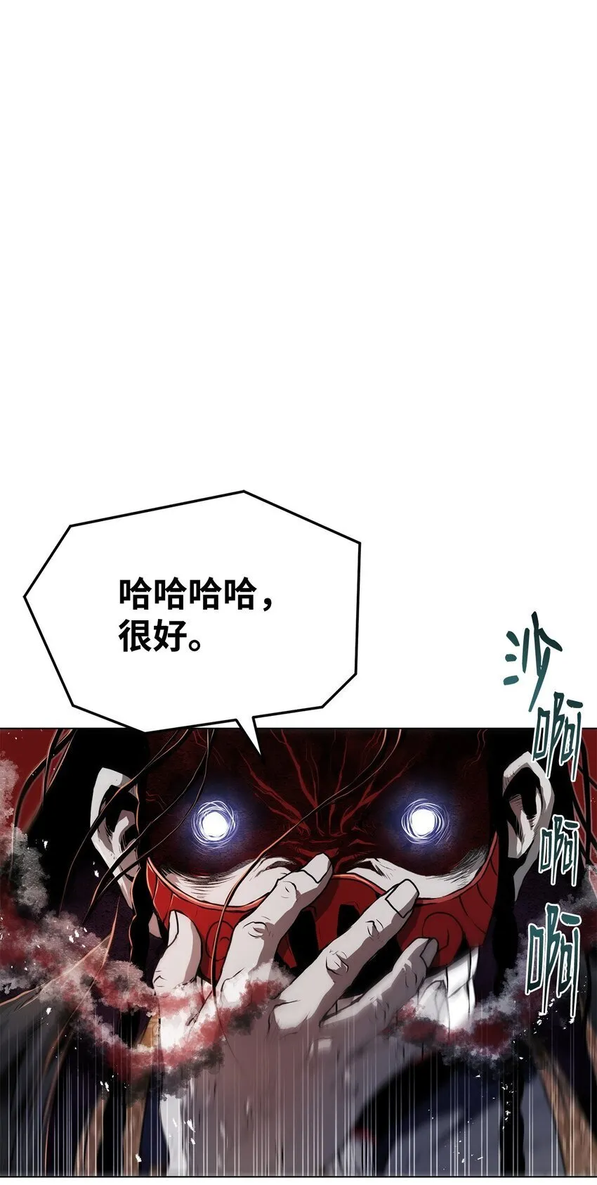 30 通道 第1页