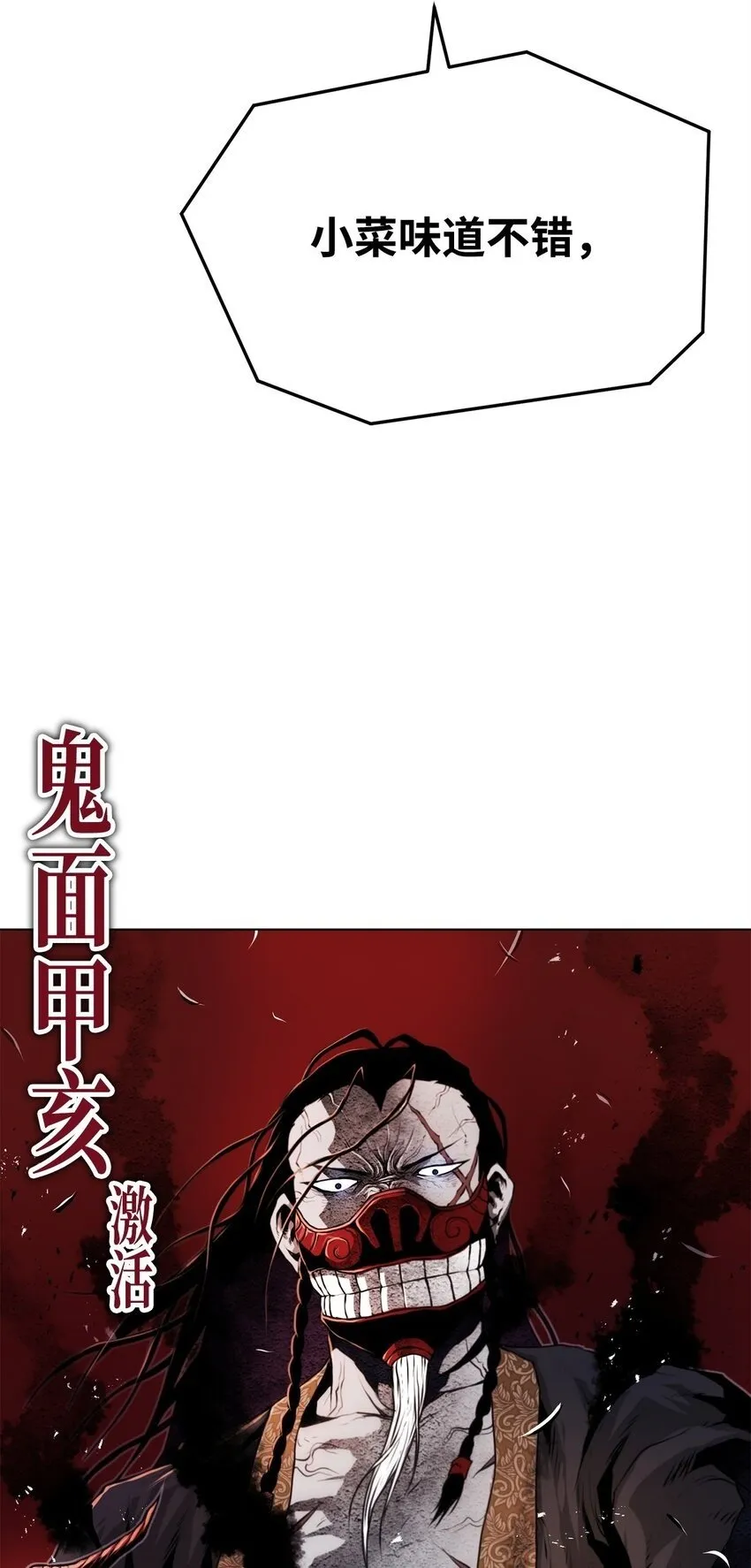 30 通道 第2页