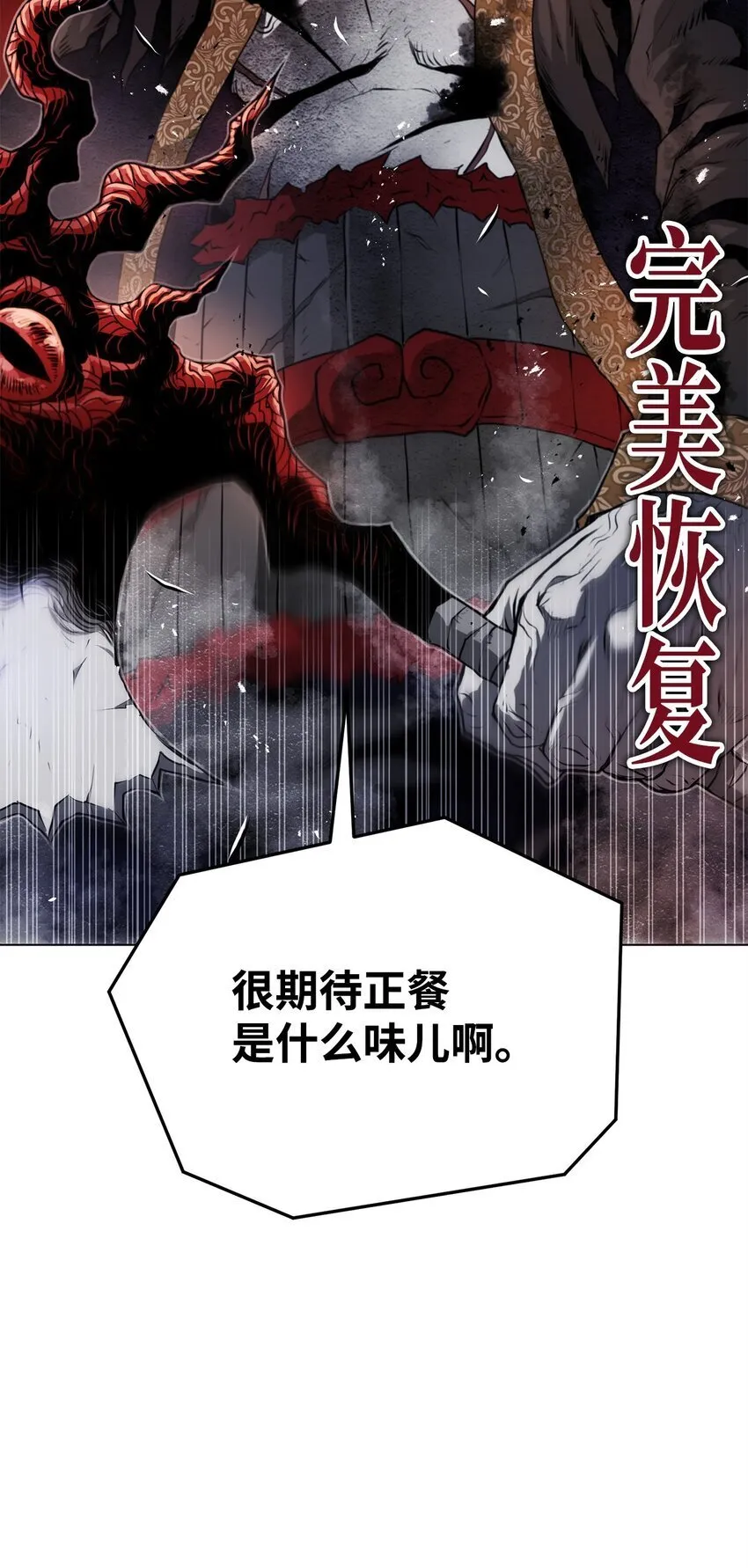 30 通道 第3页