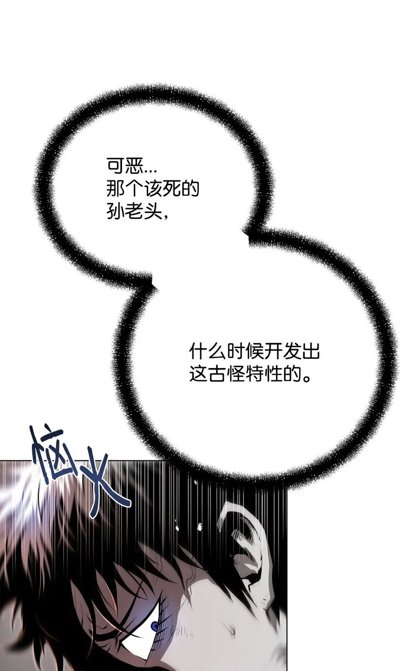 30 通道 第5页