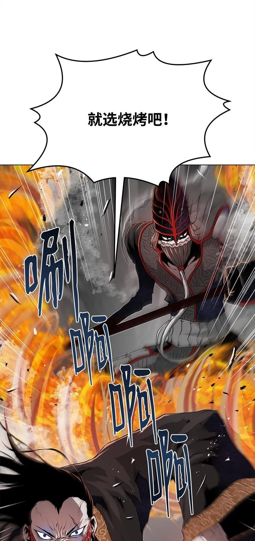 30 通道 第11页