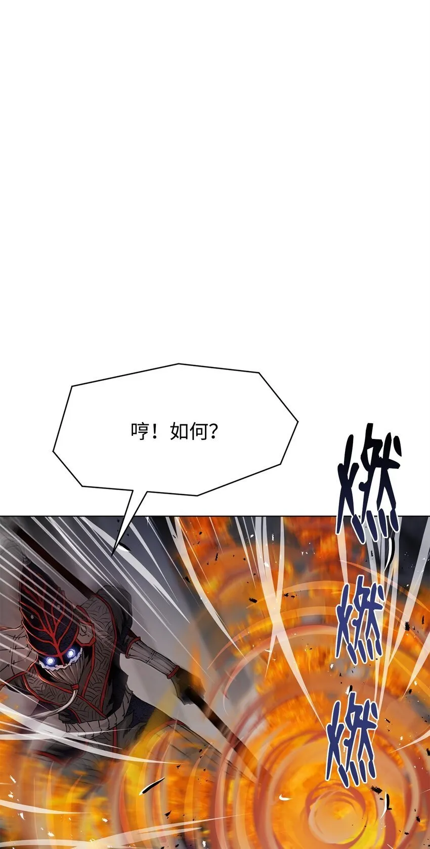 30 通道 第18页
