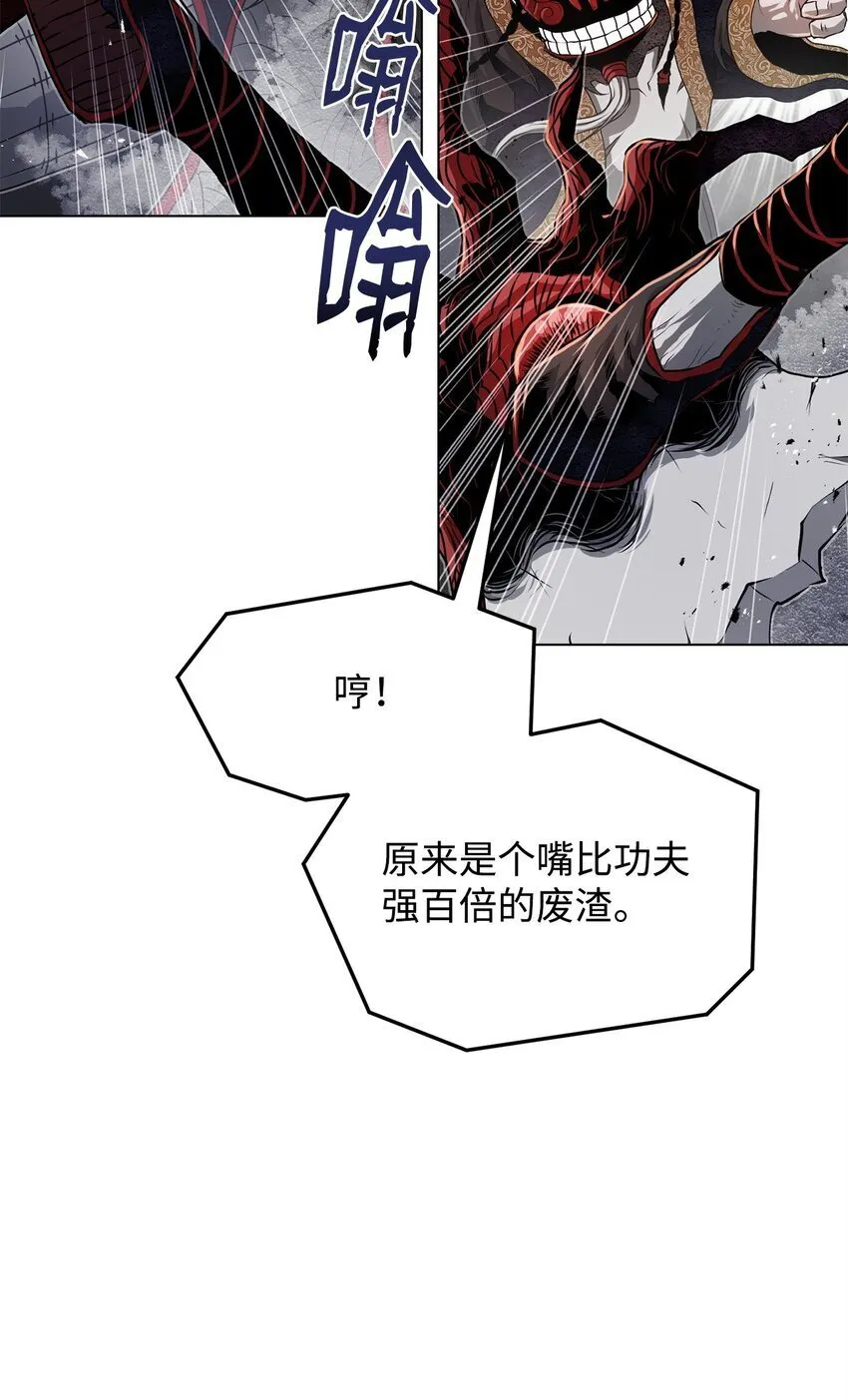 30 通道 第32页