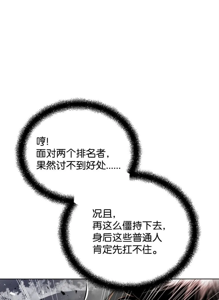 30 通道 第37页