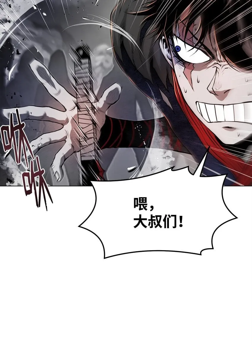 30 通道 第38页
