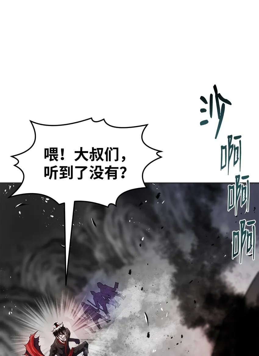 30 通道 第43页