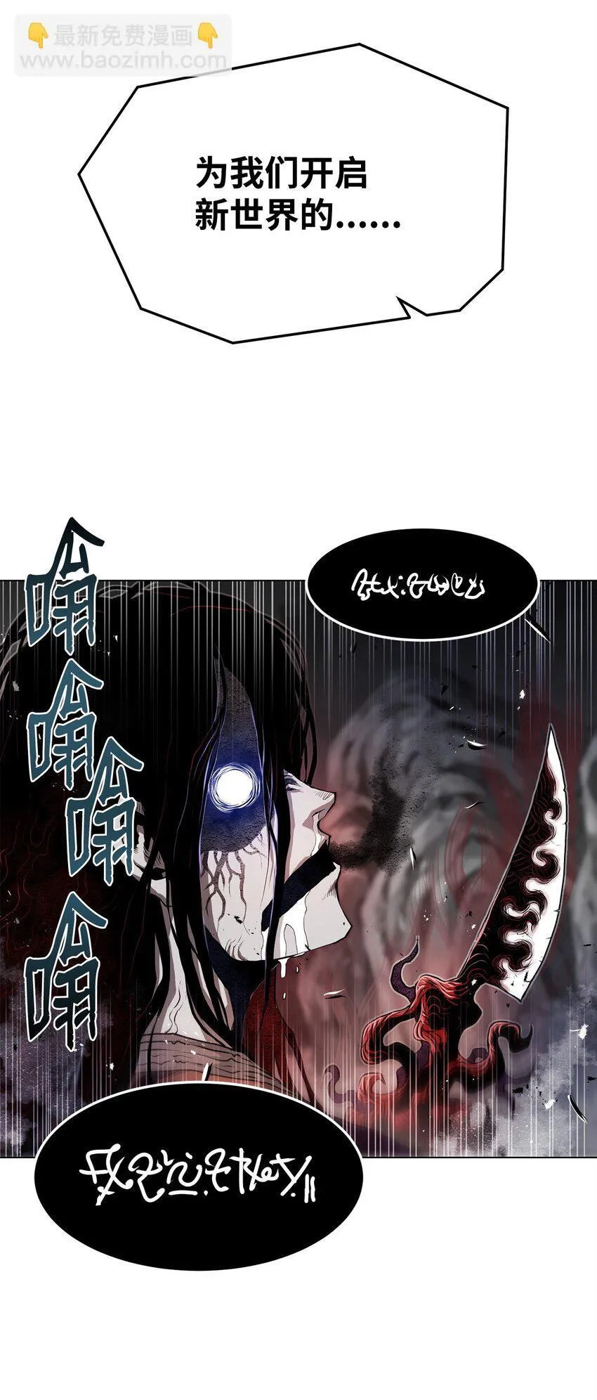 30 通道 第48页