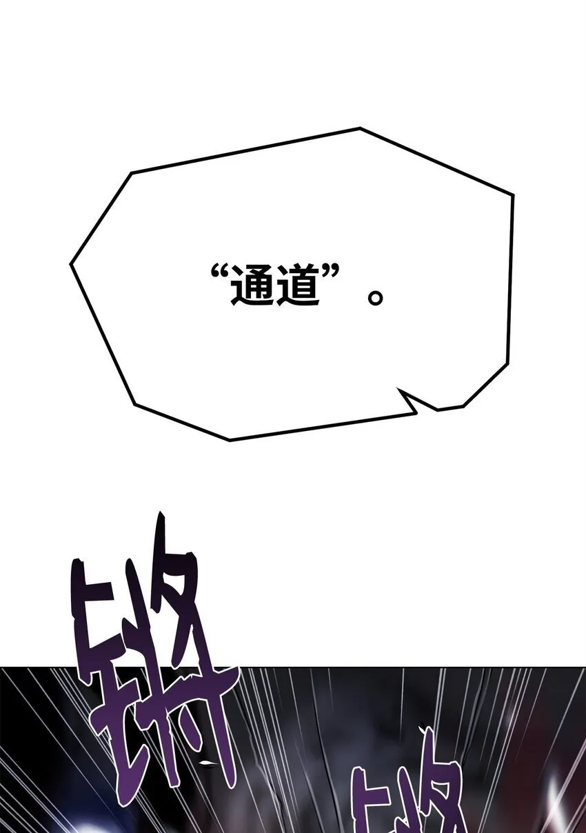 30 通道 第49页
