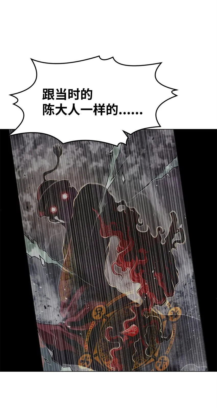 30 通道 第52页
