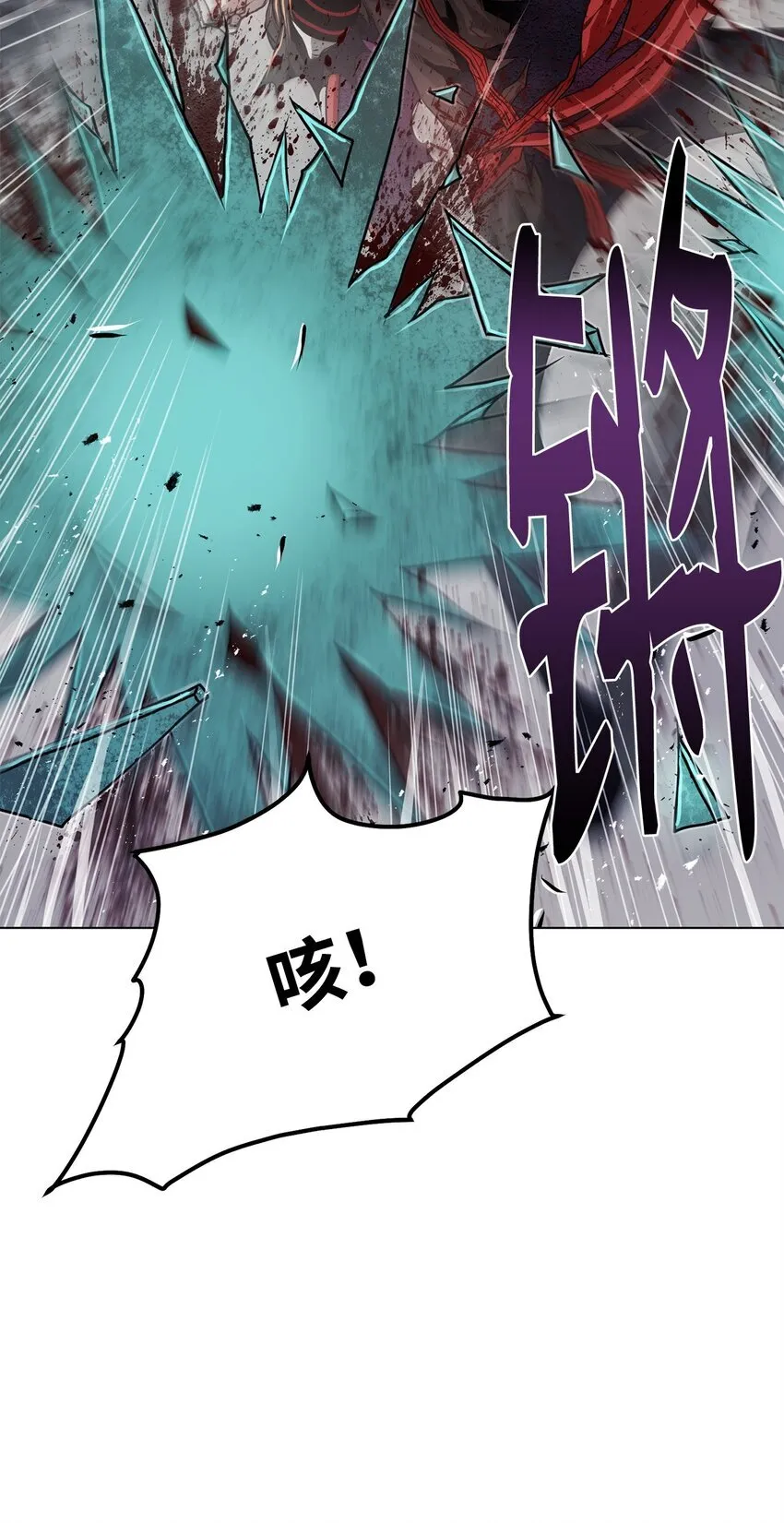 30 通道 第58页