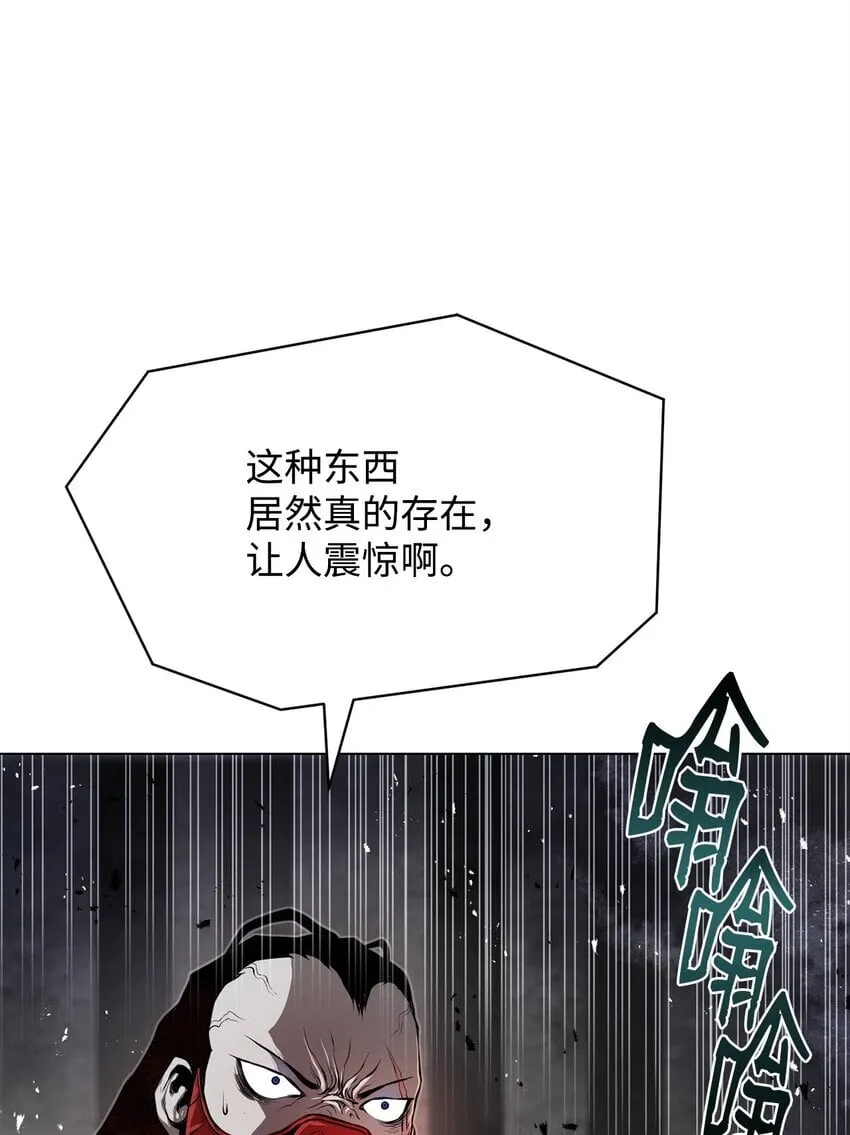 30 通道 第61页