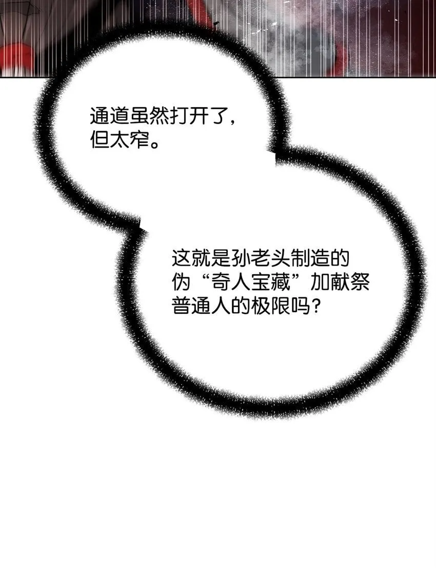 30 通道 第64页